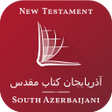 プログラムのアイコン：آذربایجان کتاب مقدس S. Az…