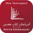 آذربایجان کتاب مقدس S. Azer.