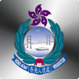 プログラムのアイコン：HK Immigration Department