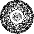 程序图标：Recitim Kurani