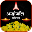 程序图标：Shradhanjali RIP Card Mak…