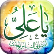 Icon of program: گلچین مولودی ولادت امام ع…