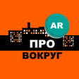 プログラムのアイコン：ProVokrug AR