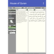 Icon of program: HouseOfQuran