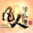 أيقونة البرنامج: 凡人修仙傳M-靈界篇