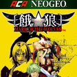 Ikon program: ACA NEOGEO GAROU: MARK OF…