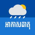 程序图标：Khmer Weather Forecast