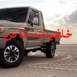 Icône du programme : خلفيات شاص