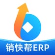 Ícone do programa: 销快帮进销存-库存仓库管理软件
