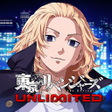 أيقونة البرنامج: 東京リベンジャーズ UNLIMITEDアンリベ