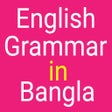 プログラムのアイコン：English Grammar in Bangla