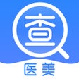 整容-美容医美微整形app