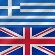 Icon of program: Greek - English