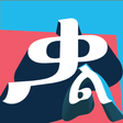 プログラムのアイコン：Kal Keyboard (Amharic Fid…