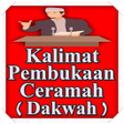 程序图标：Kalimat Pembukaan Ceramah…