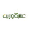 Icon of program: كود خصم عشبة وزيت قوي عرو…