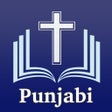 Punjabi Bible Holy Bible icon