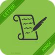 Icon of program: Hindi Letters Writing - W…
