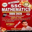 Rakesh Yadav Math Book 9700