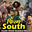 プログラムのアイコン：South Movies Hindi Dubbed…