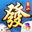 プログラムのアイコン：象山麻将-推倒胡