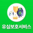 ไอคอนของโปรแกรม: 유심보호서비스: 유심보호 유심관리앱