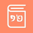 プログラムのアイコン：Khmer Grade 12