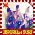 اغاني الشاب اسامة بدون انترنت Cheb Oussama 2019