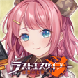 Icon of program: Last Escape -70+ Military…