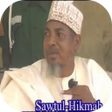 Icon of program: Sheikh Abubukar Gero Lect…