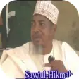 Sheikh Abubukar Gero Lectures