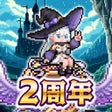 Ikona programu: ドット魔女