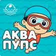 Ícone do programa: АКВАПУПС