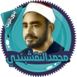 Icon of program: النقشبندي ابتهالات بدون ا…