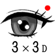 Иконка программы: 3x3D Eye Training