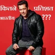 Icon of program: Salman Khan Game (2018)
