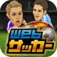 Icon of program: Webサッカーチーム運営シミュレーション