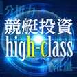 Icon of program: 競艇ならハイクラス-競艇予想アプリ-