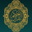 Icon of program: القرآن الحكيم-AlQuran AlH…