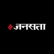 Symbol des Programms: Jansatta Hindi News  Epap…