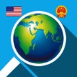 Programın simgesi: Flag  Emblem  Map Quiz