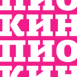 Icon of program: Кинотеатр Пионер