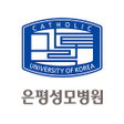 程序图标:가톨릭대학교 은평성모병원