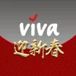 Programikonen: ViVa 美好購物網  迎向 20 感謝有您