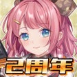 程序图标：ラストエスケイプ- 復讐の女神