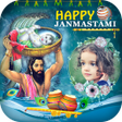 Janmashtami Photo Frame