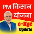 PM kisan yojna status 2020 icon