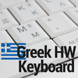 プログラムのアイコン：Greek HW Keyboard