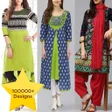 Icon of program: Kurti Designs Bazaar Onl…