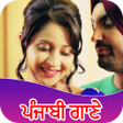 Icona del programma: Punjabi songs  : पजब गन